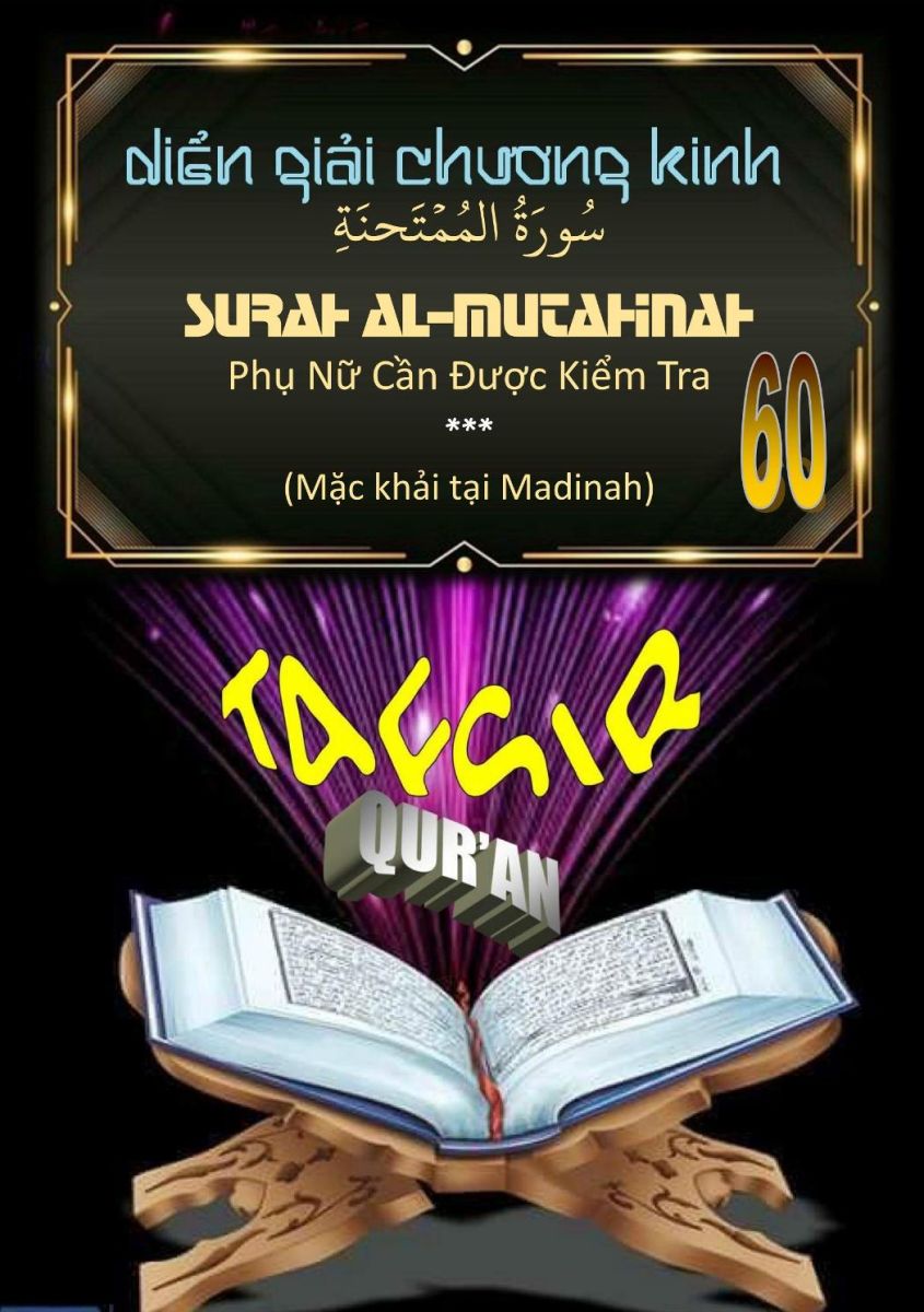 (TAFSIR) DIỂN GIẢI CHƯƠNG KINH QURAN SỐ 60 - SURAH AL - MUMTAHINAH -  PHỤ NỮ CẦN ĐƯỢC KIỂM TRA